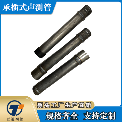 宜昌市螺旋式声测管测声管 - 哪里好